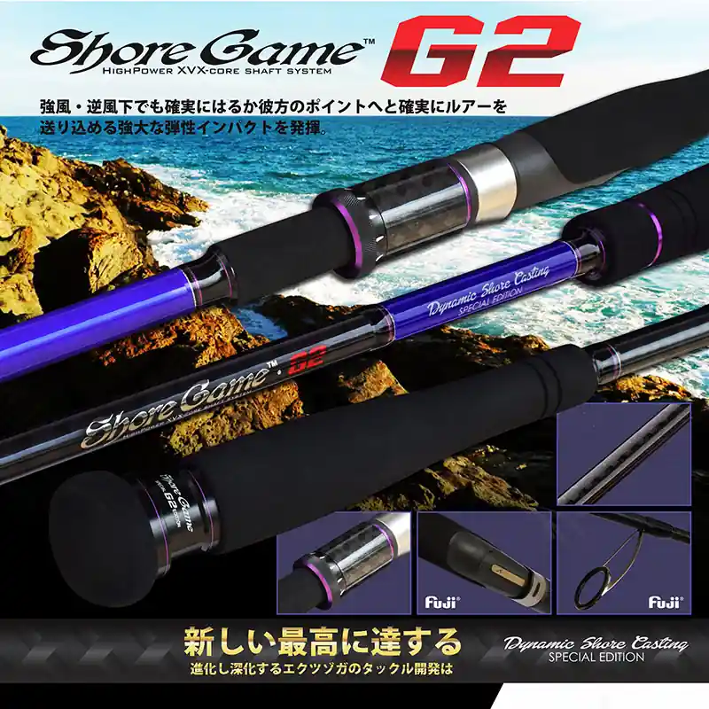 XZOGA SHORE GAME (PE1.0-2.5) G2 - SG 86 Nieuw