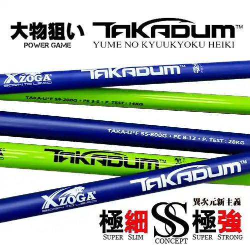 XZOGA BLANK TAKA - U*F 56-500 /PE 6-8 /22KG Rechtstreeks Van De Fabrikant