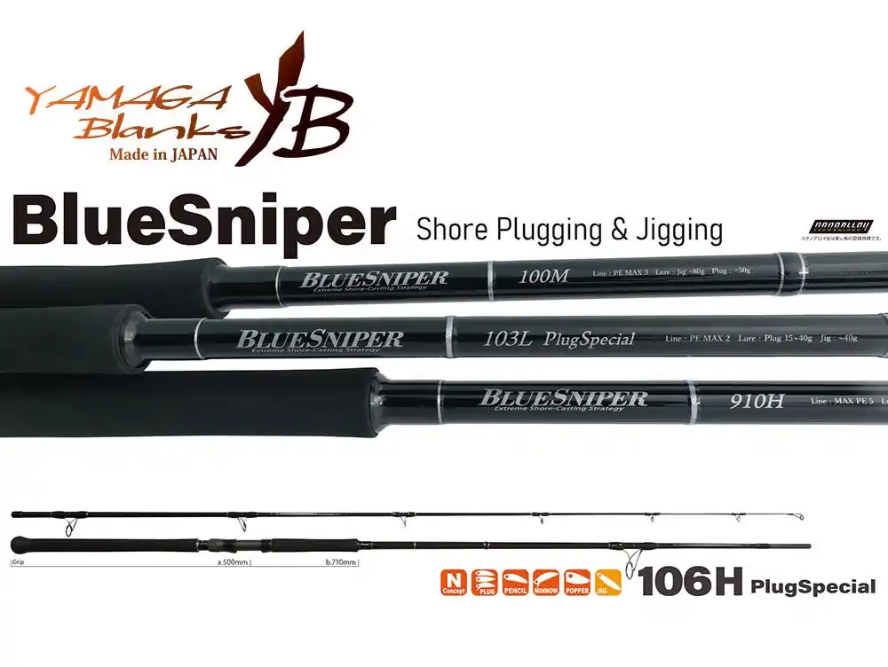 BLUE SNIPER 106H NANO PLUG SPECIAL 3.215m 130gr Tijdelijk Beschikbaar