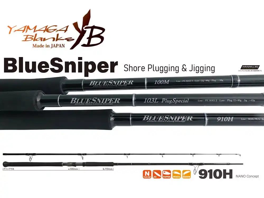 BLUE SNIPER 910H NANO 3.03m 150gr Premium