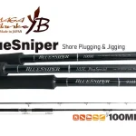 Direct Verzonden BLUE SNIPER 100MH NANO 3.07m 120gr