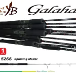 Betrouwbaar GALAHAD 526B BAIT CAST 1.585m Jig Max 350gr