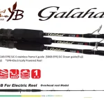 Actieprijs GALAHAD 586B CAST 1.740m Jig Max 350gr