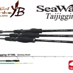 Beperkte Voorraad SEAWALK TAI JIGGING 611ML 2.13m 40-120gr