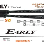 EARLY SEABASS 97MMH 2.925m 8-42gr Shop Nu