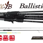 BALLISTICK 86M TZ NANO 2.605m 6-32gr Fuji Titanum Torzite Veilige Betaling