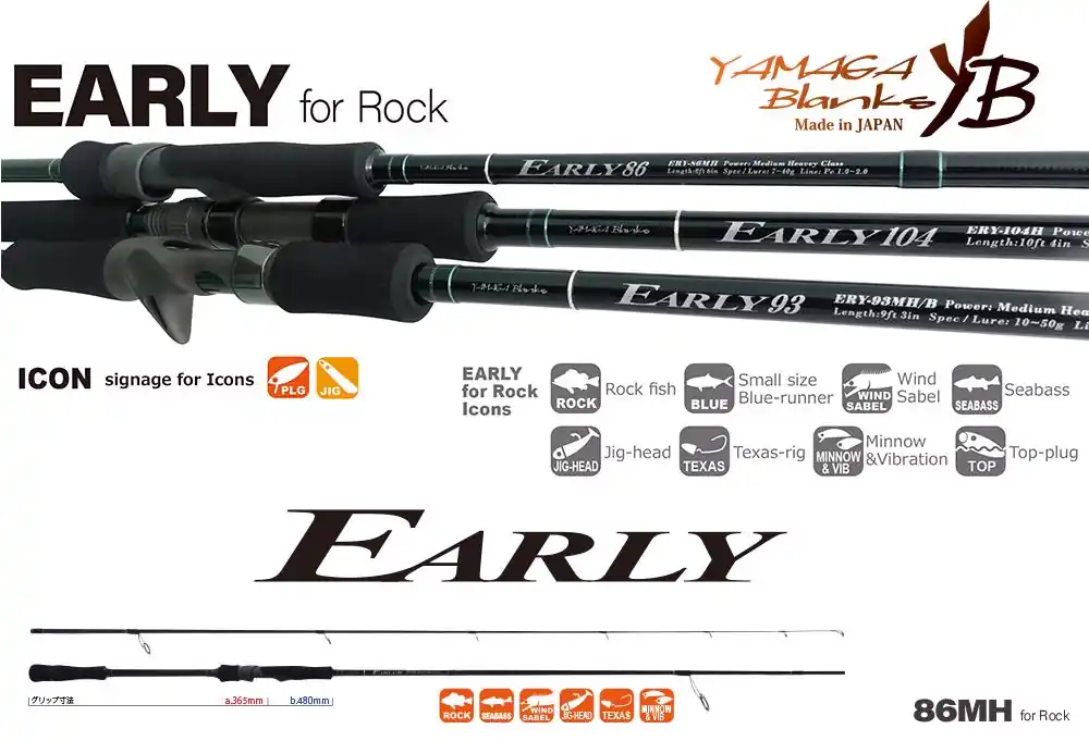Bestel Nu EARLY ROCK 86MH 2.590m 7-40gr