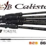 Direct Beschikbaar CALISTA 86M TZ NANO 2.575m 28gr