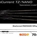BLUE CURRENT 70PLUG TZ-NANO PROFESSOR 2.14m 7.8gr Fuji Titanum Torzite Voordeelprijs