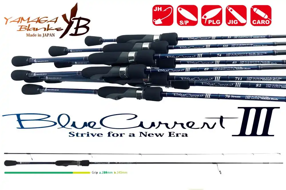 BLUE CURRENT III 69/B BAITCAST 2.07m 0.8-7gr Shop Nu