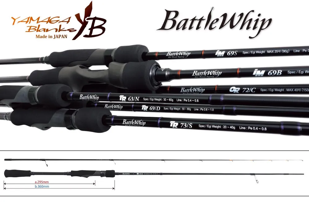 Beperkte Voorraad Yamaga BATTLE WHIP TR 69/D 2.075m 50-80gr